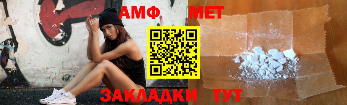 Сатка  АМФЕТАМИН 98%  АМФЕТАМИН  Вход с VPN 