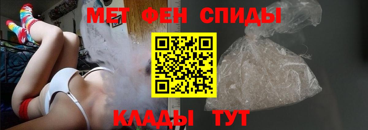 АМФЕТАМИН VHQ Сатка
