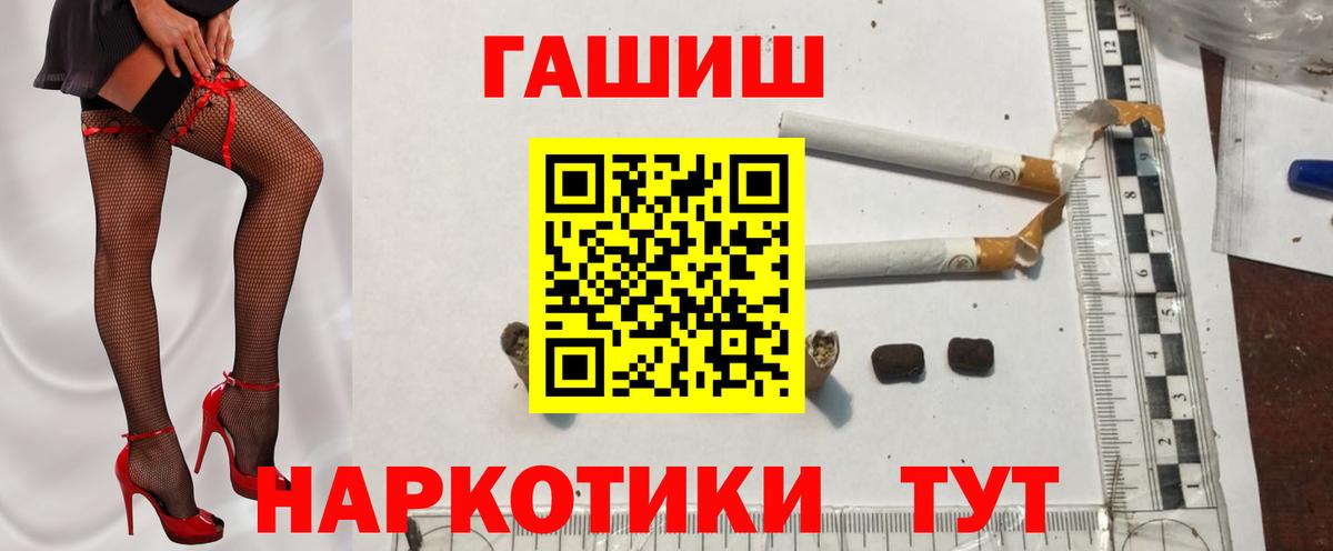 ГАШ VHQ Сатка
