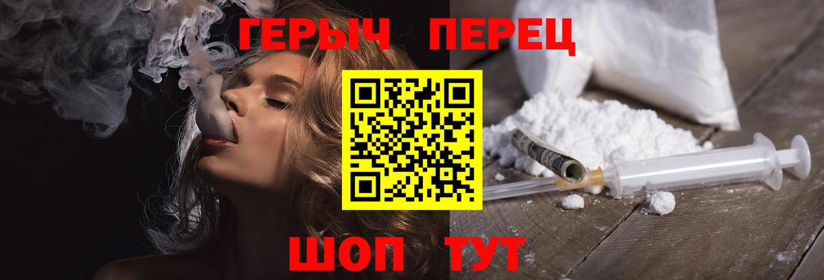 Сатка  Героин  Вход с VPN  Героин белый 