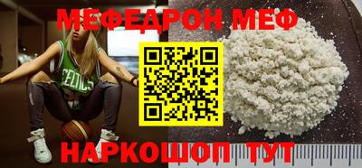 альфа пвп Сланцы