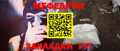 ГАЛЛЮЦИНОГЕННЫЕ ГРИБЫ Северобайкальск