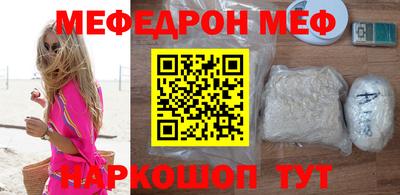 альфа пвп Сланцы