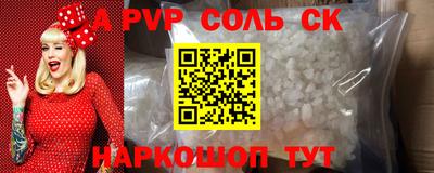 винт Свободный