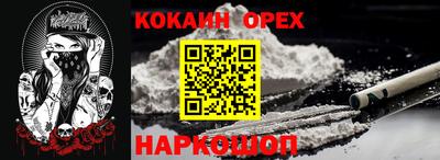 мефедрон мука Севастополь
