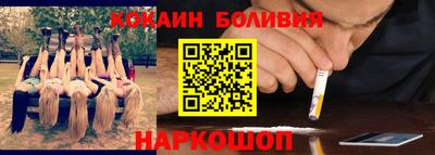 альфа пвп Сланцы