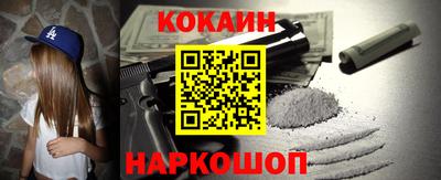 альфа пвп Сланцы