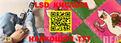 мефедрон мука Севастополь