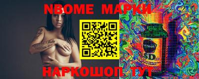мефедрон мука Севастополь