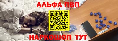 мефедрон мука Севастополь