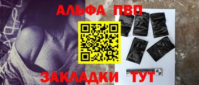 винт Свободный