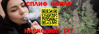 ГАЛЛЮЦИНОГЕННЫЕ ГРИБЫ Северобайкальск
