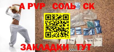 скорость Славгород