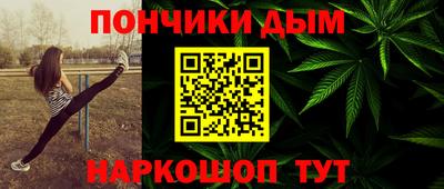 ГАЛЛЮЦИНОГЕННЫЕ ГРИБЫ Северобайкальск