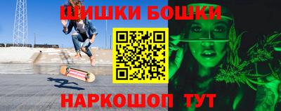 альфа пвп Сланцы