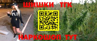 мефедрон мука Севастополь