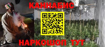 ГАЛЛЮЦИНОГЕННЫЕ ГРИБЫ Северобайкальск