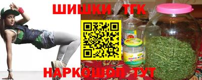 мефедрон мука Севастополь