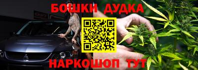 альфа пвп Сланцы