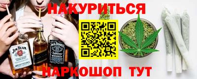 амфетамин Славянск-на-Кубани