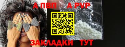 мефедрон мука Севастополь