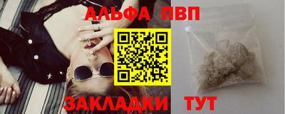 амфетамин Славянск-на-Кубани