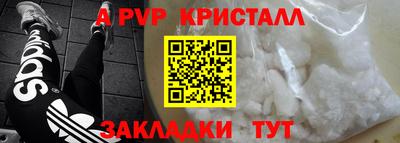 амфетамин Славянск-на-Кубани