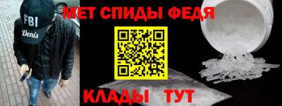 амфетамин Славянск-на-Кубани