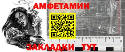ГАЛЛЮЦИНОГЕННЫЕ ГРИБЫ Северобайкальск