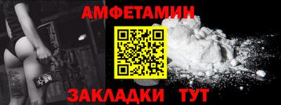 ГАЛЛЮЦИНОГЕННЫЕ ГРИБЫ Северобайкальск