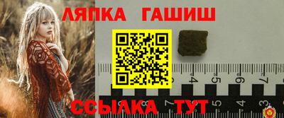 ГАЛЛЮЦИНОГЕННЫЕ ГРИБЫ Северобайкальск