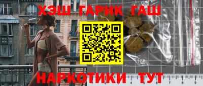 мефедрон мука Севастополь