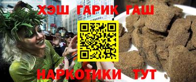 амфетамин Славянск-на-Кубани