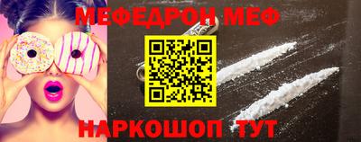 скорость Славгород