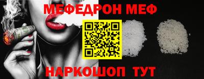 винт Свободный