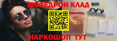 амфетамин Славянск-на-Кубани