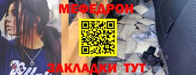 скорость Славгород