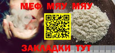 альфа пвп Сланцы