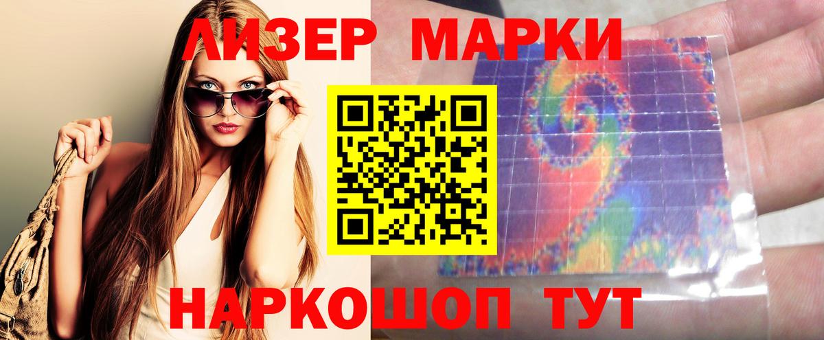 LSD-25 экстази  Вход с VPN  Лсд 25 экстази ecstasy  Сатка  Лсд 25 экстази кислота 