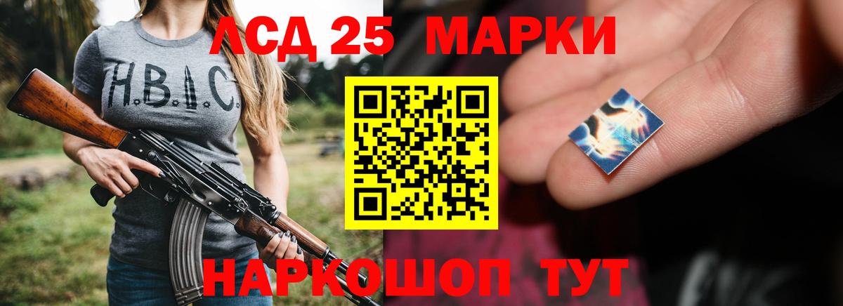 Лсд 25 экстази кислота Сатка
