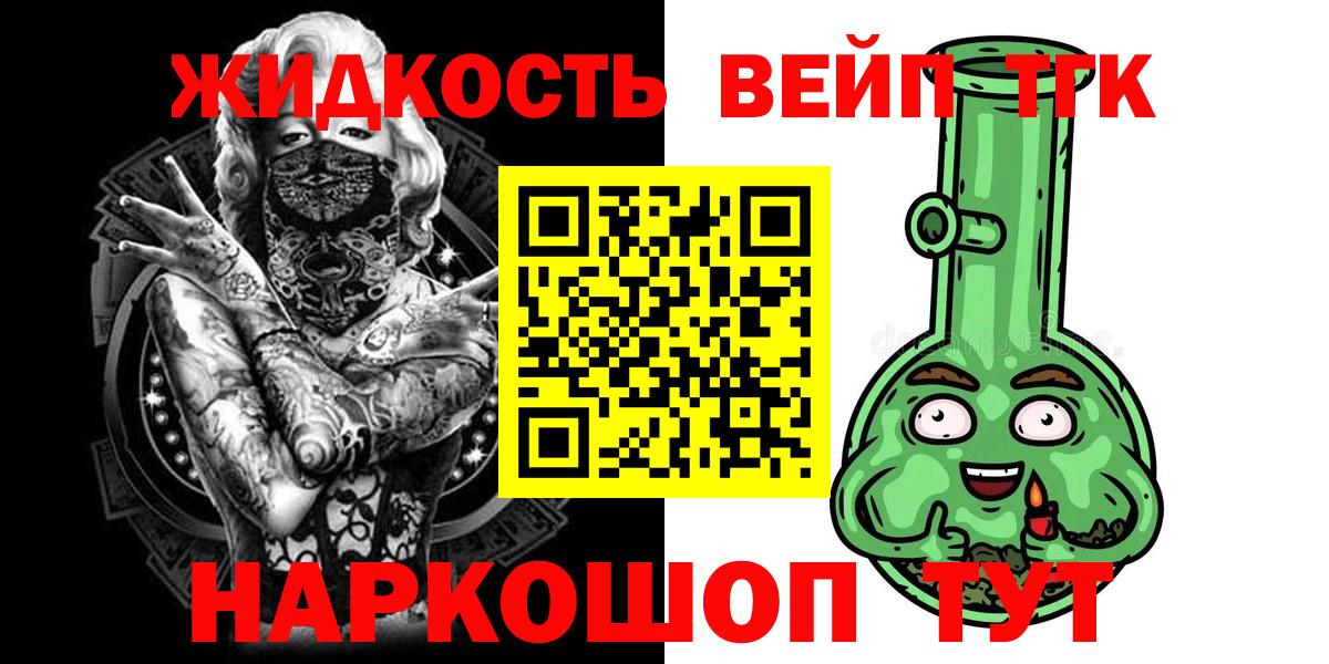 А ПВП Сатка