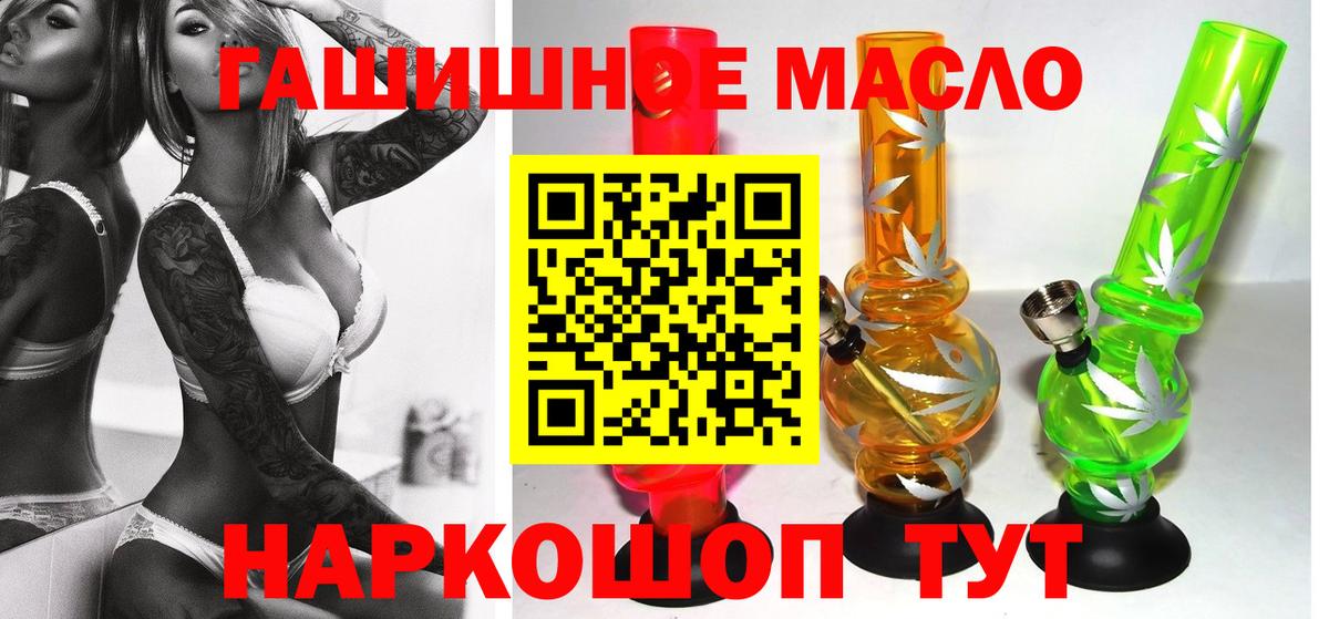ТГК жижа Сатка