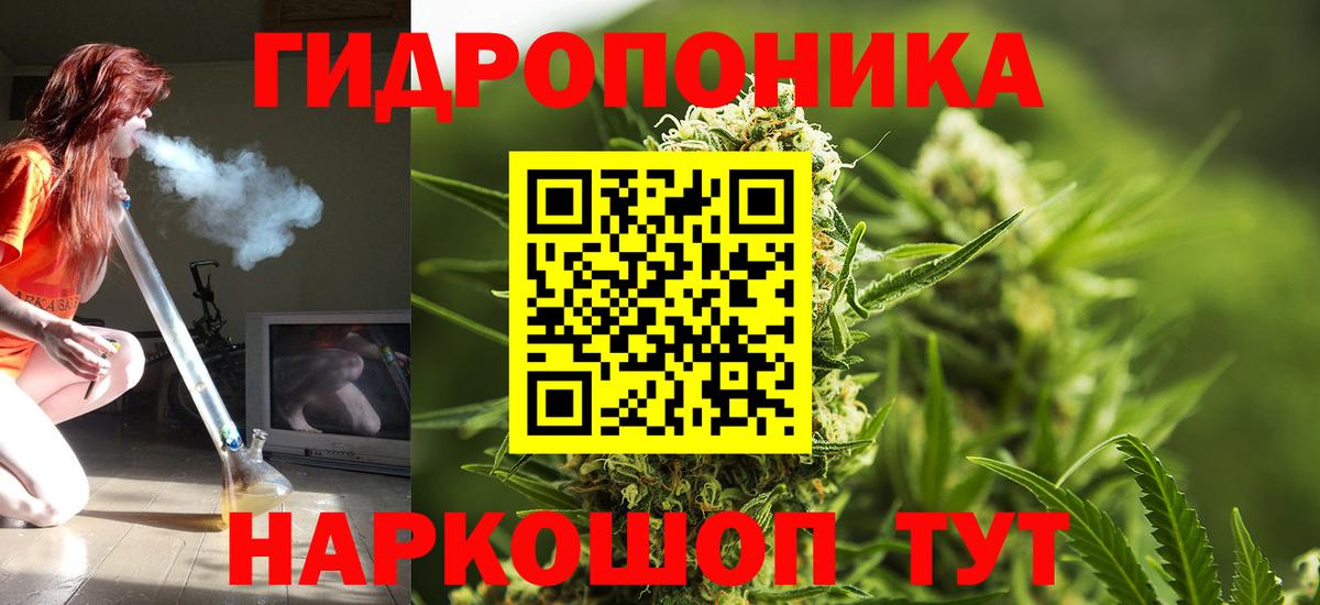 Сатка  ГАШИШ  Alpha-PVP СК   ЭКСТАЗИ  Меф   Где продают наркотики?  Вход с VPN  Конопля 